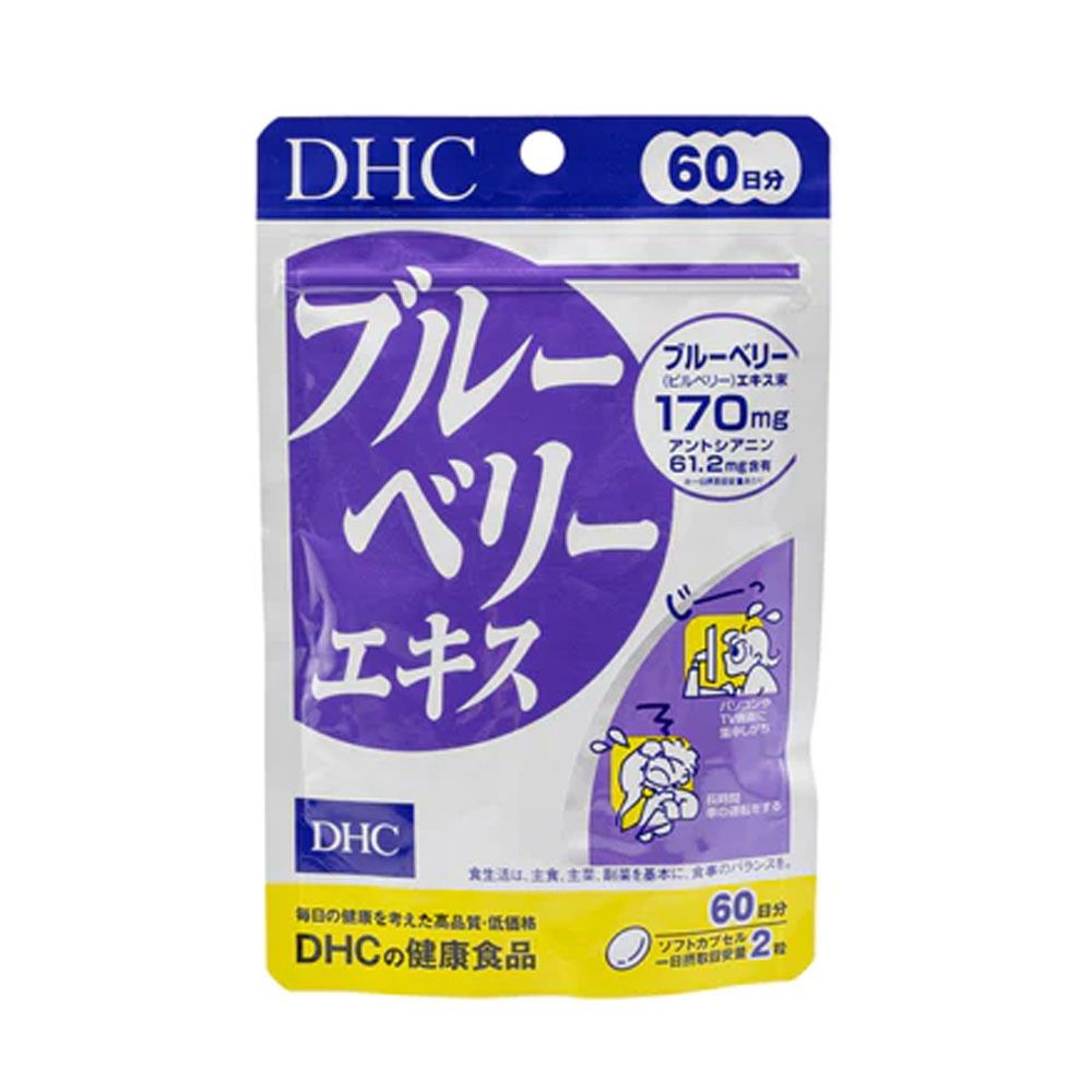 藍莓護眼精華 60日份 120粒 [平行進口] #4511413401972
