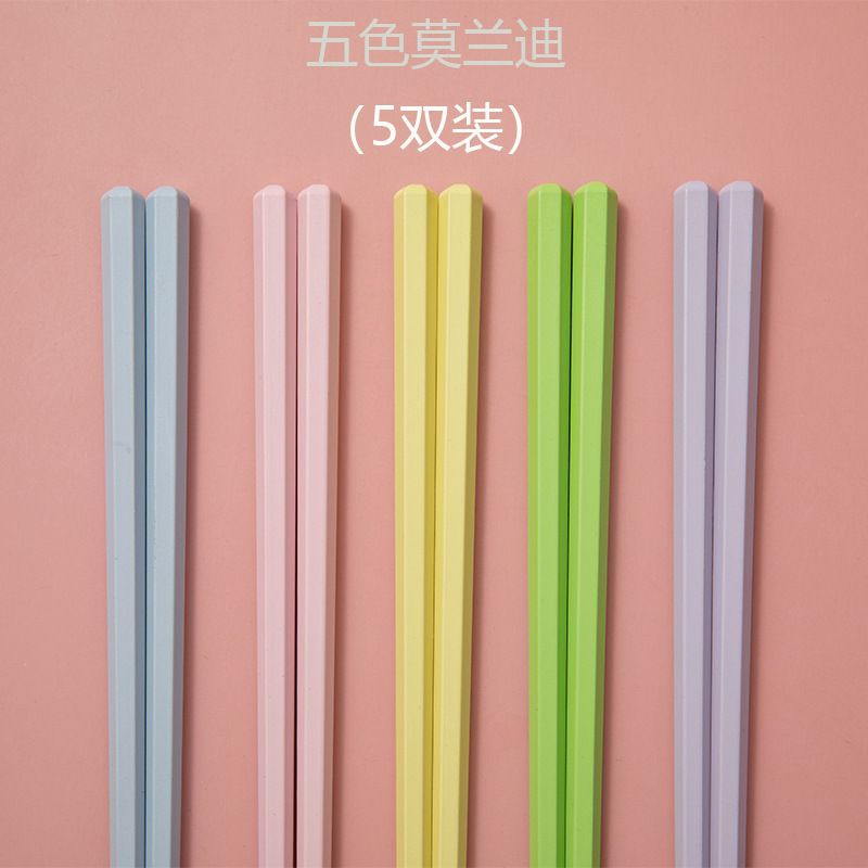 [B款-5雙] 彩色馬卡龍家用套裝筷子 23cm ( 5雙筷子)