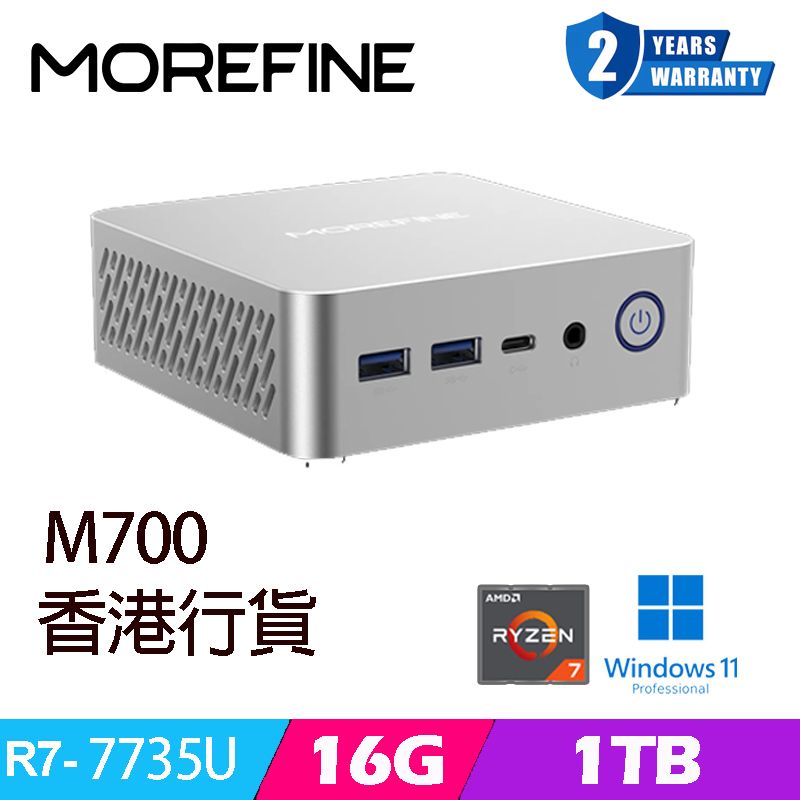 AMD R7-7735U 8核心迷你電腦 連Win 11 Pro/16G RAM/1TB M.2/4x螢幕輸出/1000M網口/連掛架