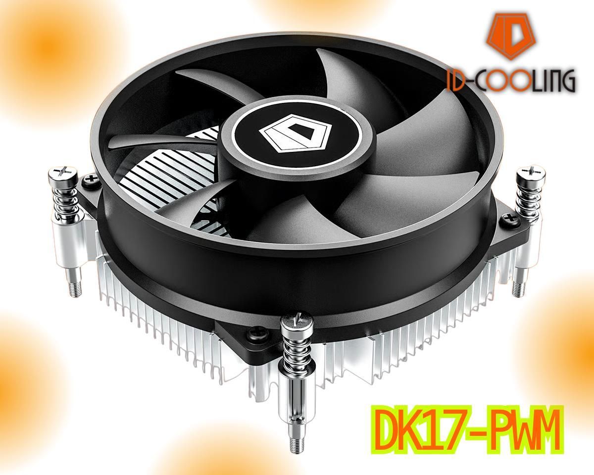 DK-17 PWM 風冷CPU散熱器