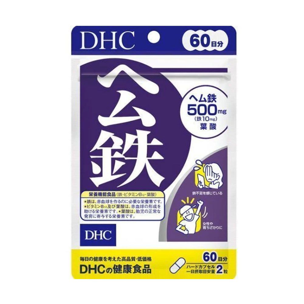 血紅鐵元素精華膠囊 (60日份量) 120粒 #4511413406496 [平行進口]