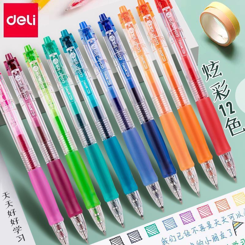 DELI按制彩色0.5mm原子筆（12色） #治愈系 #糖果系 #書寫