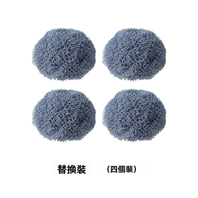 [1包4個] 納米清潔球 纖維刷球 洗鍋刷碟廚房神器 (不連手柄)