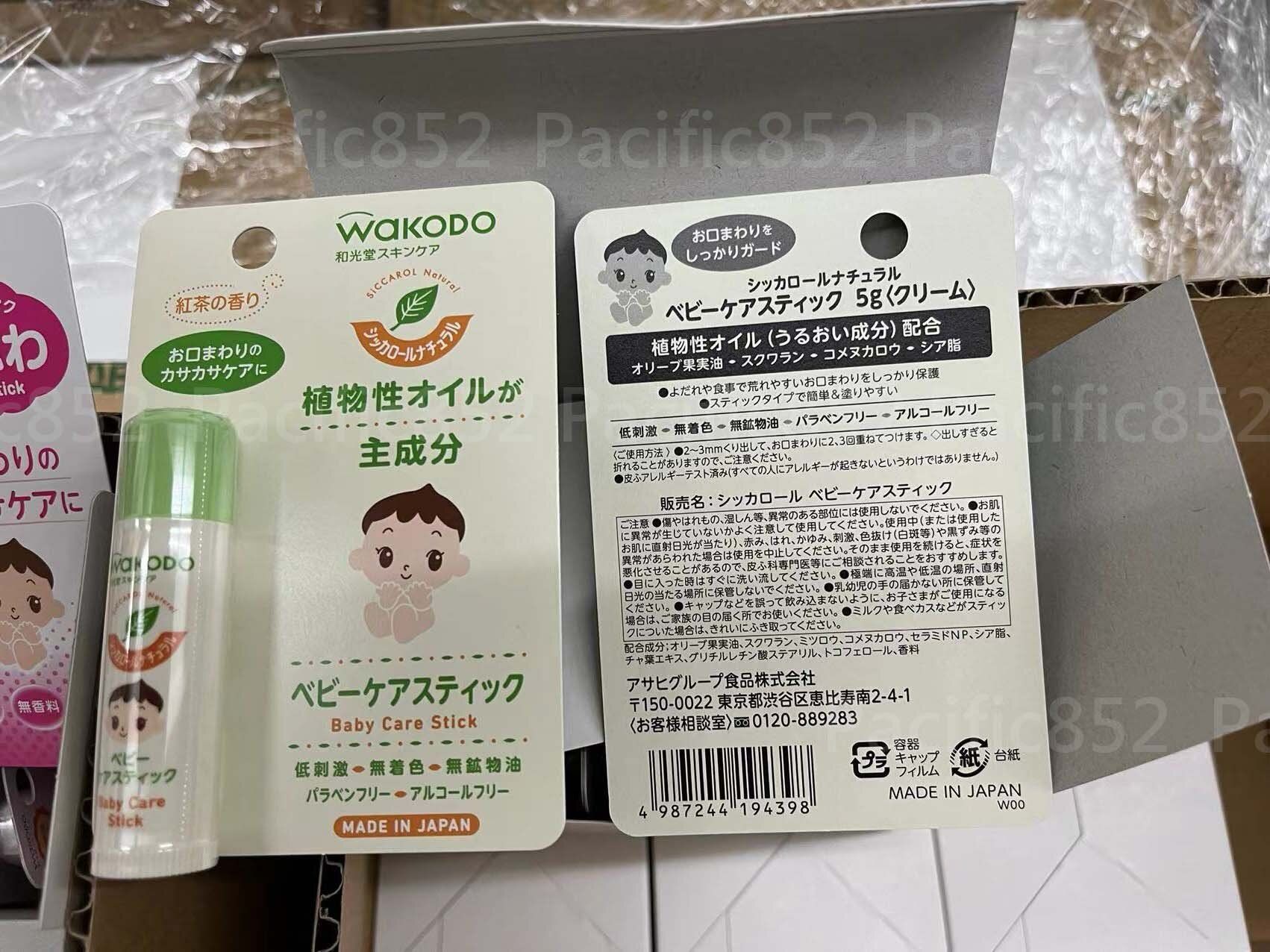 植物性嬰兒保濕潤唇膏 5g 紅茶味(綠色)  BB專用 -  平行進口