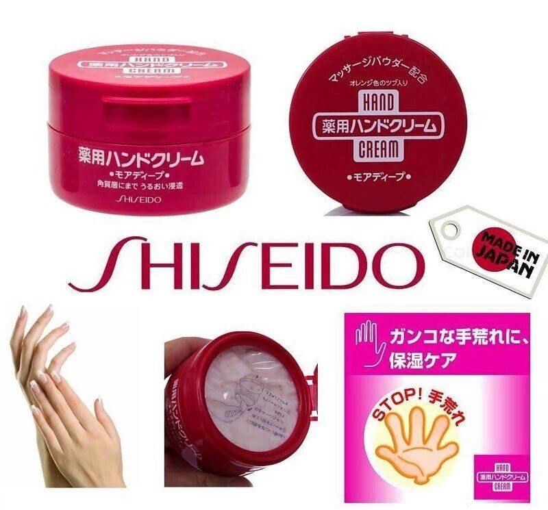 尿素深層保濕護手霜 100g - (紅罐) 平行進口