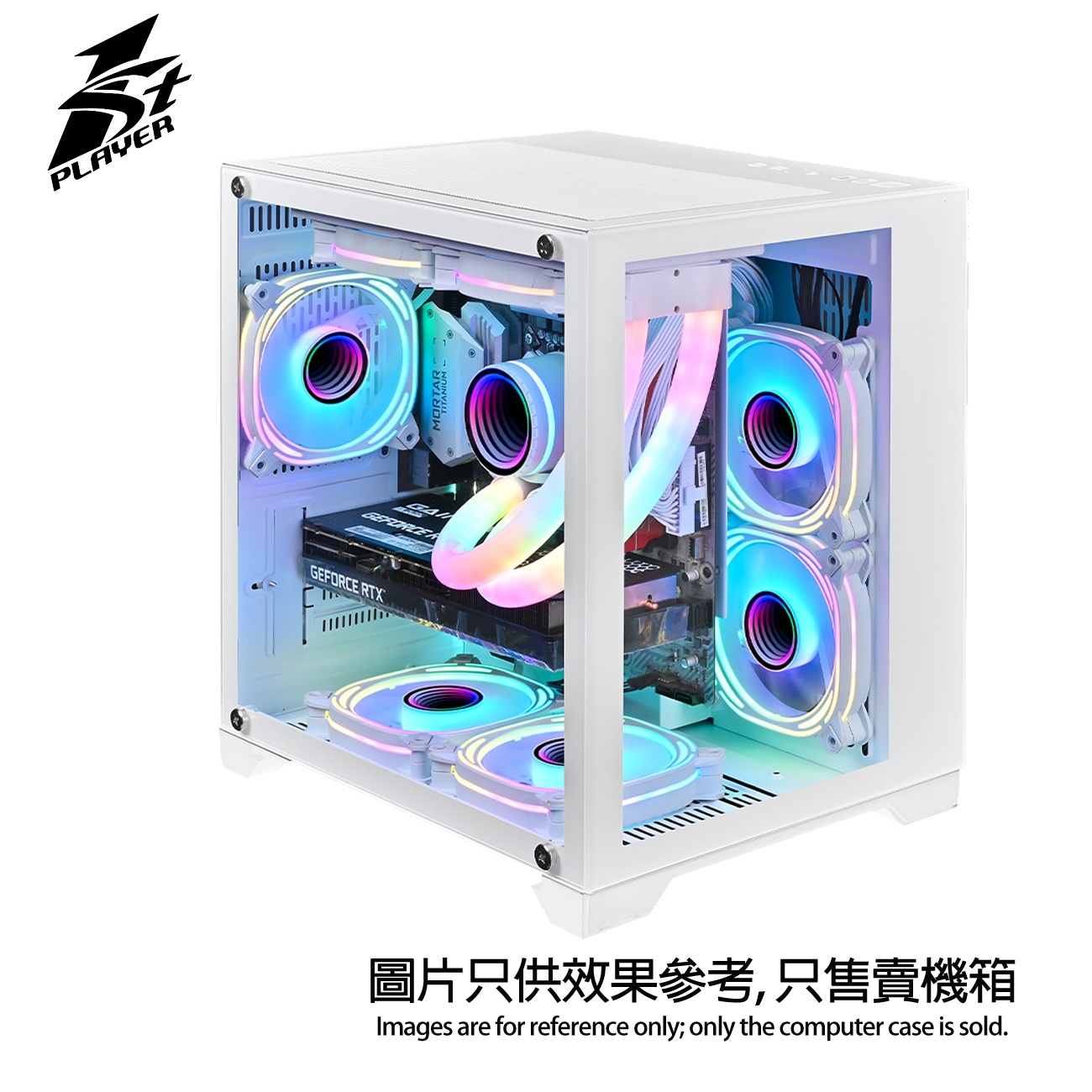 1STPLAYER MV5-TP 雙面全景玻璃 M-ATX 電競機箱 (白色) 連 aRGB 風扇 * 3 | 支持 240 水冷/330mm 顯卡/最多 7 風扇