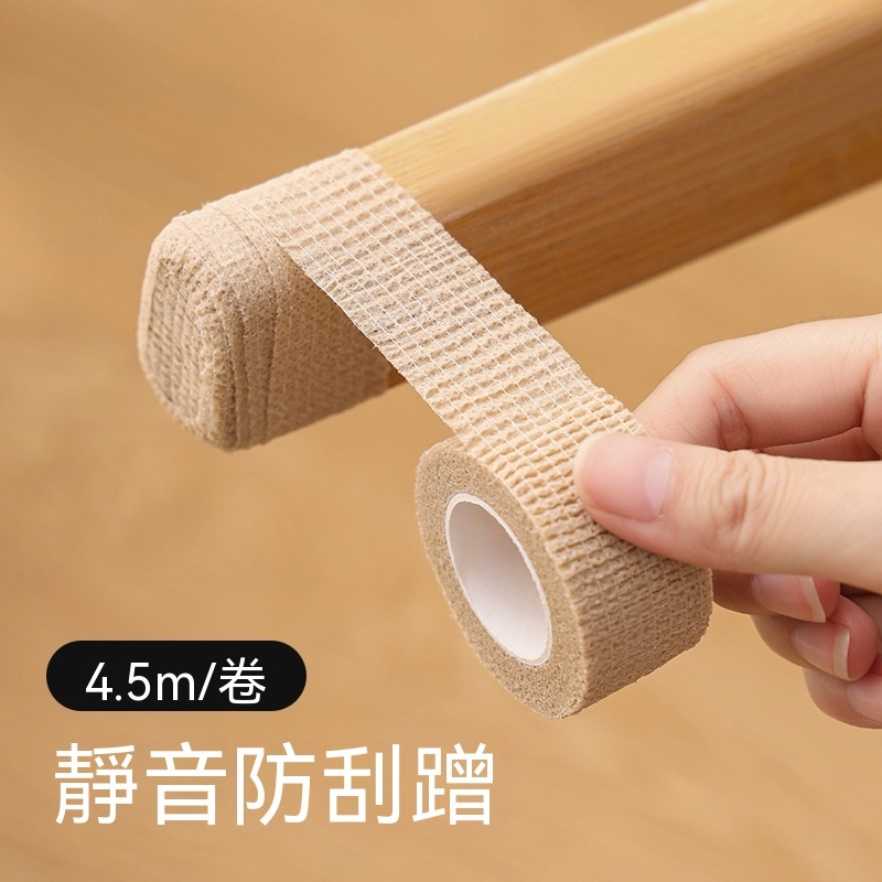 桌椅腳纏繞帶 (卡其色) 2.5cm * 4.5米