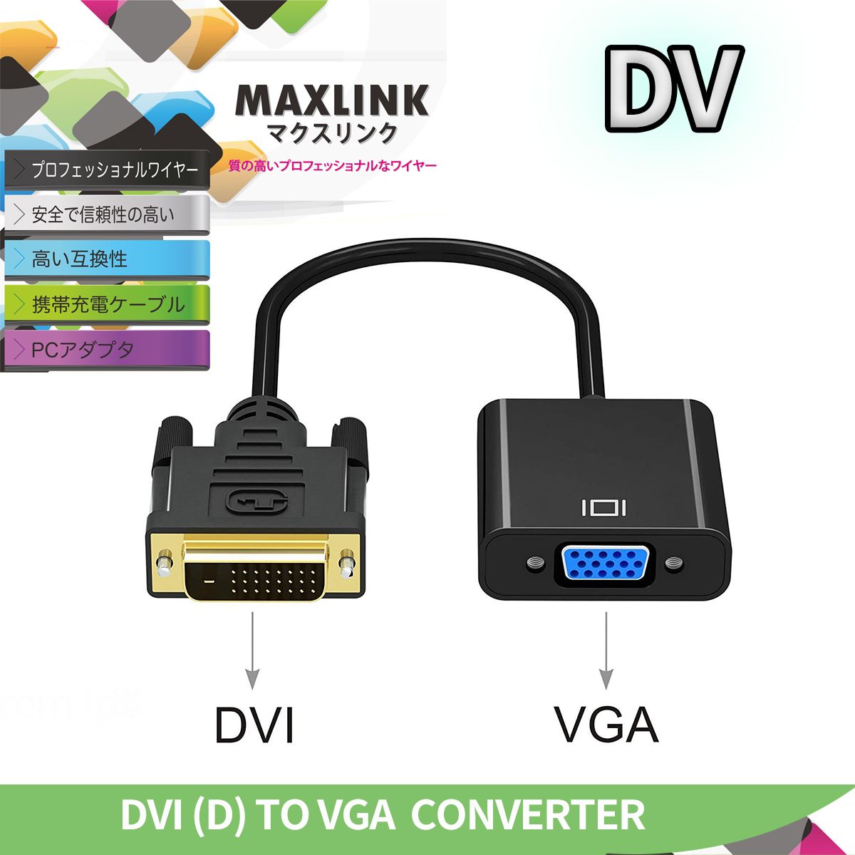 DVI to VGA Adapter,Dual link 1080p #DV88 DVI-D to VGA Adapter Converter 24+1 Male to Female Adapter