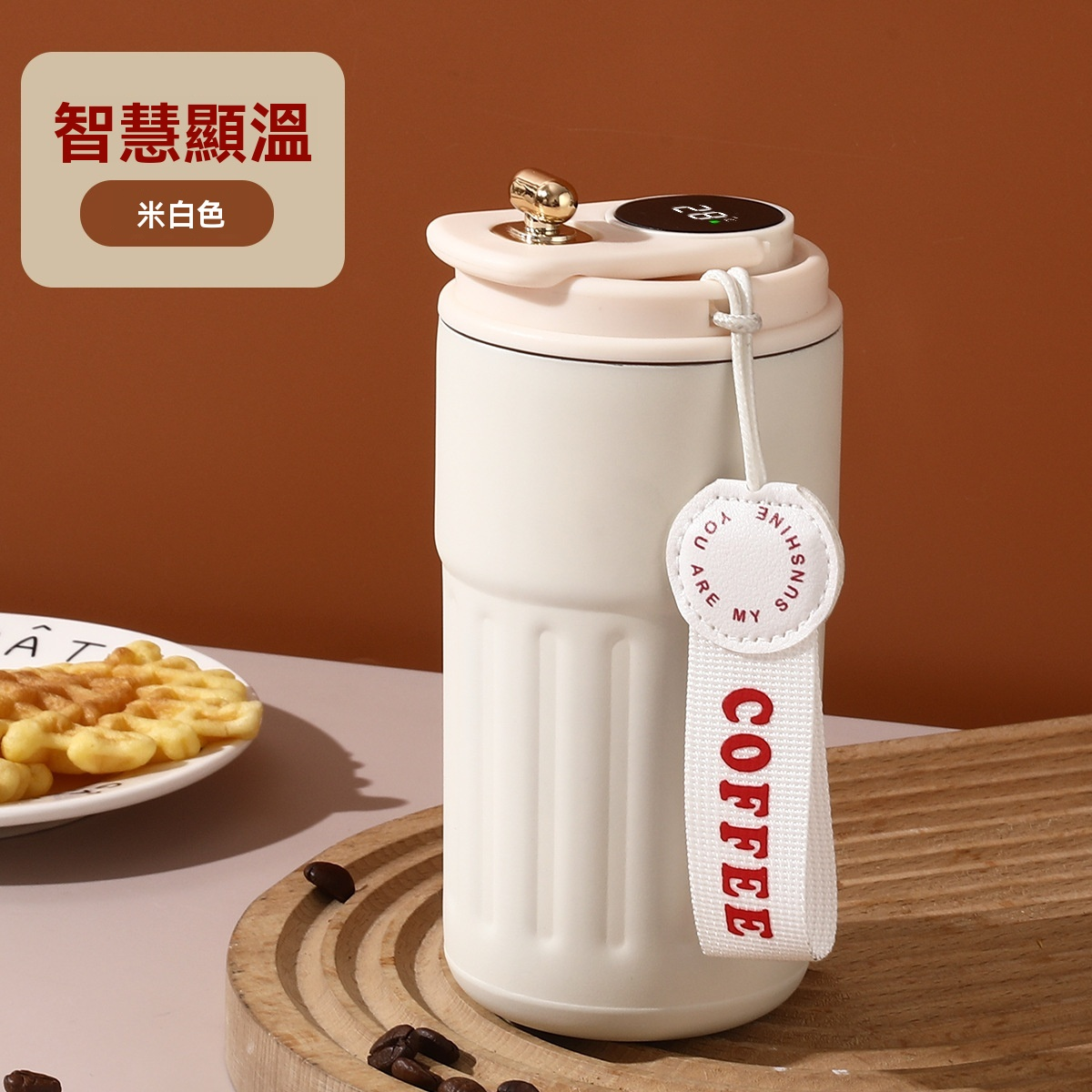 智能測溫咖啡杯 [米白色] 316不鏽鋼保溫杯 咖啡-茶-旅行杯 450ml 容量