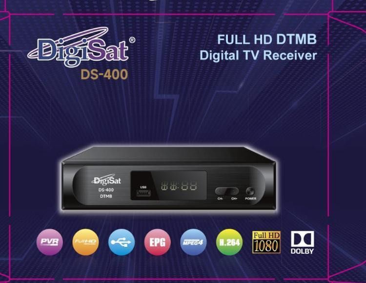 DS-400 DTMB 地面數碼電視接收器 盒子 FULL HD 全⾼清