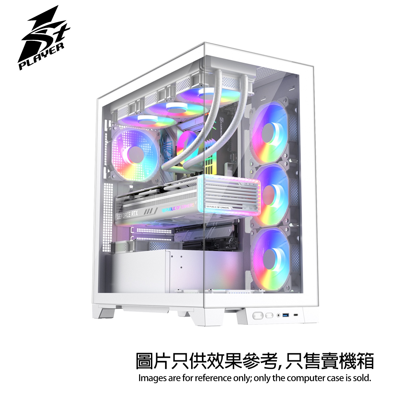 1STPLAYER MI8 ATX 電競機箱|強化玻璃全景透視|支援10風扇/360水冷/425mm長顯卡(白色)
