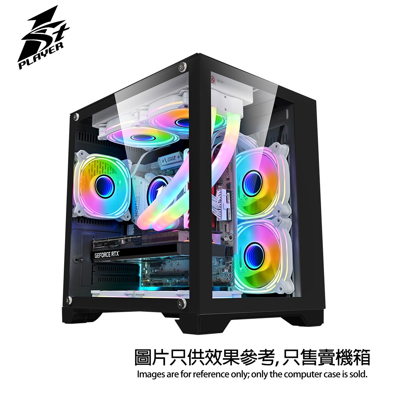 1STPLAYER MV5-TP 雙面全景玻璃 M-ATX 電競機箱 (黑色) 連 aRGB 風扇 * 3 | 支持 240 水冷/330mm 顯卡/最多 7 風扇