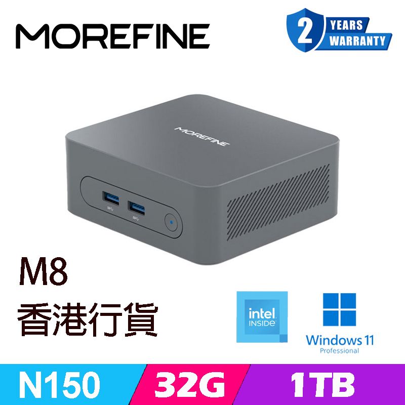 M8 N150 四核心迷你電腦 Intel Twin Lake 連 Windows 11 Pro 32G RAM 1TB M.2 Mini PC 雙螢幕輸出 千兆網口 附背架