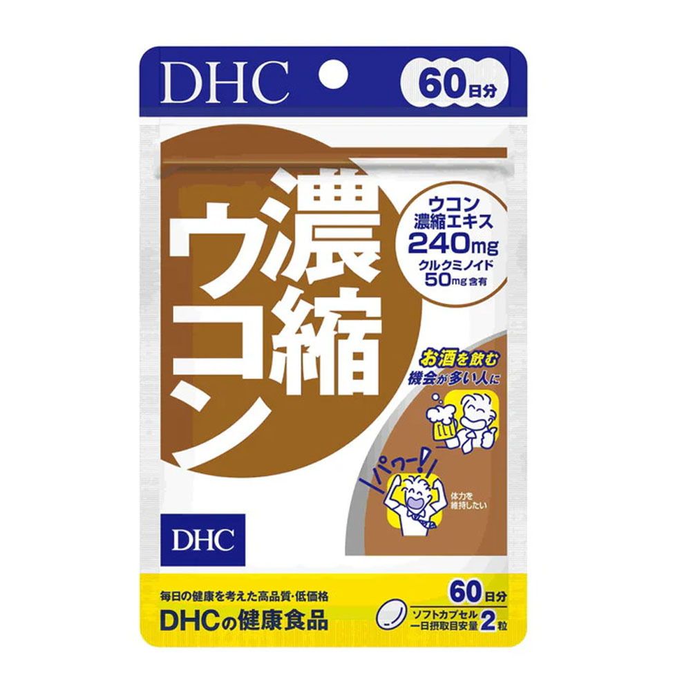 濃縮薑黃素防酒解酒護肝 120粒 60日份 #4511413404140 [平行進口]