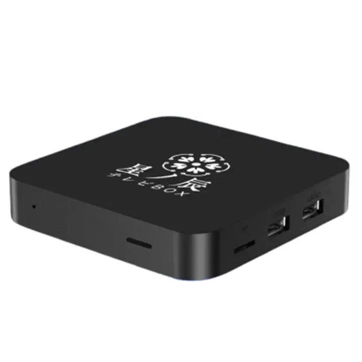 星辰智能語音電視盒子 4G+64G 雙頻Wifi