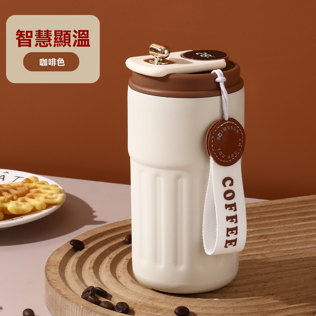 智能測溫咖啡杯 [啡色] 316不鏽鋼保溫杯 咖啡-茶-旅行杯 450ml 容量