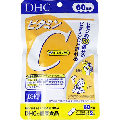 維他命C補充食品 60日份(120粒) 【平行進口】