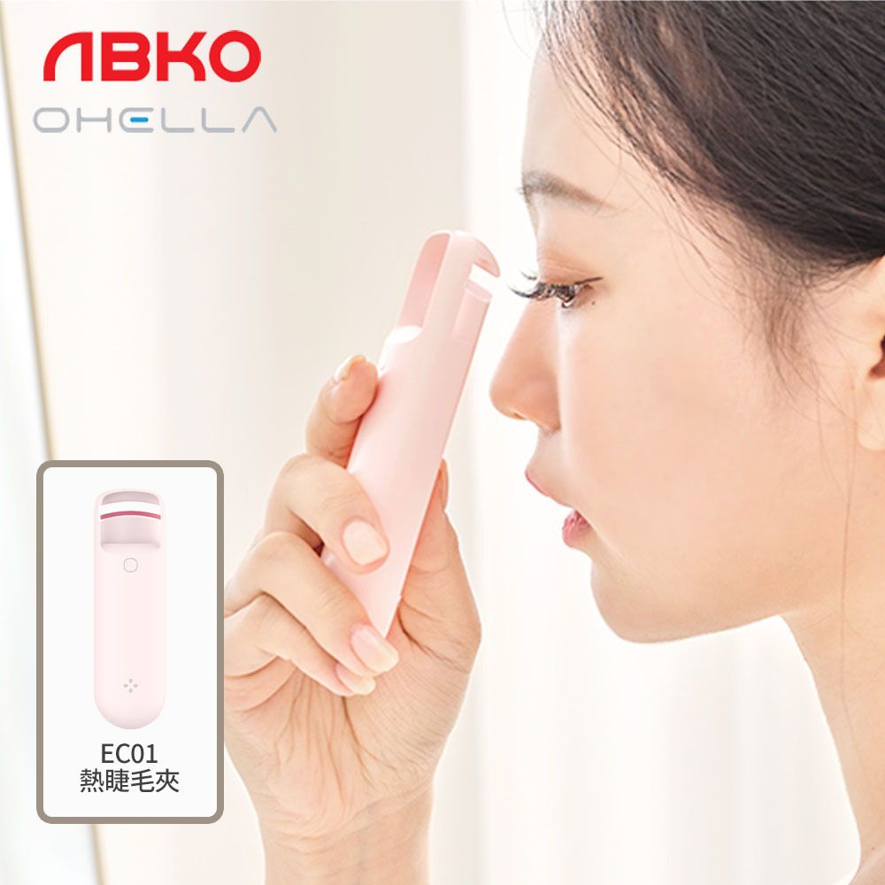 韓國 Ohella EC01 加熱睫毛夾-Type-C 充電