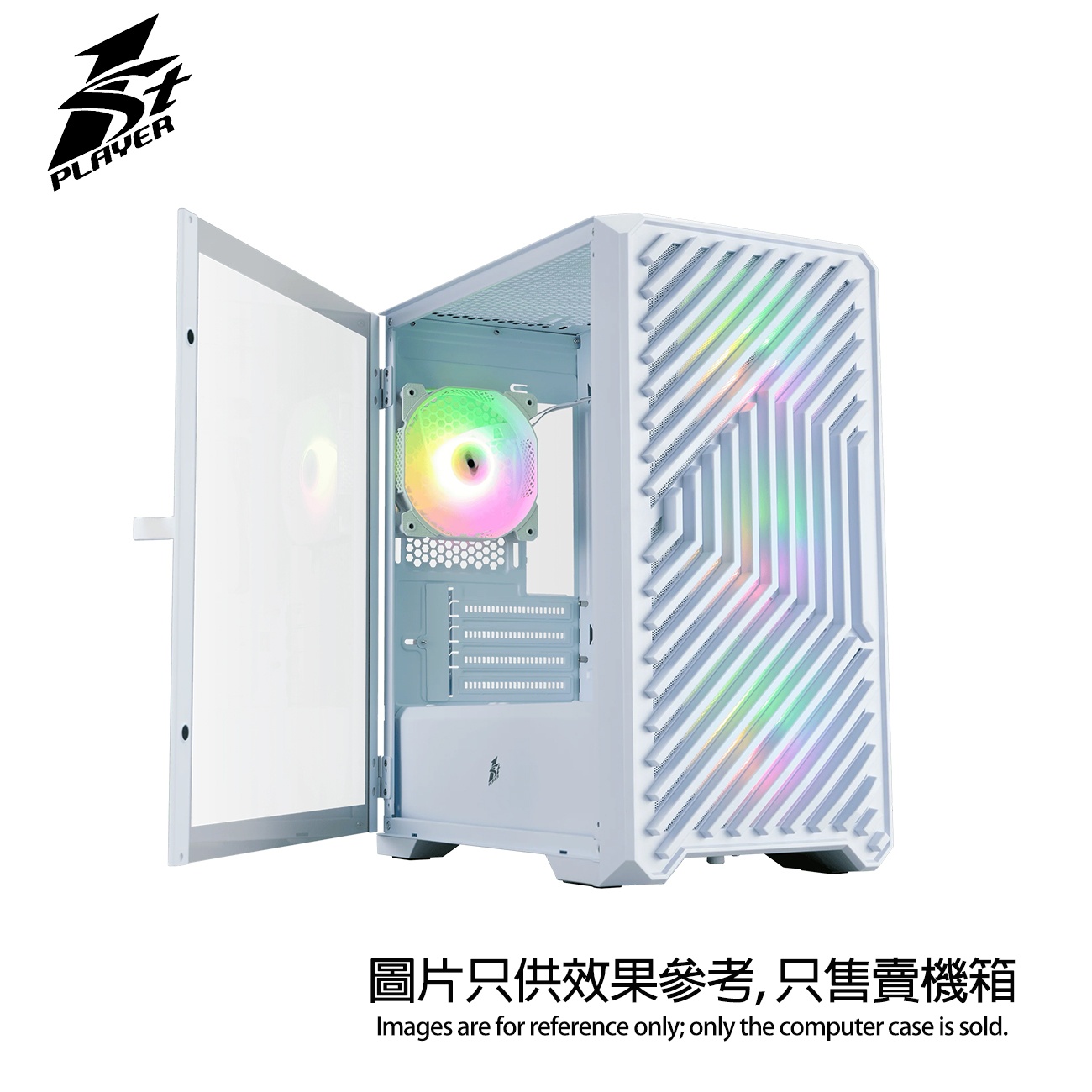 1STPLAYER T5 側透電競機箱 【預裝3把ARGB風扇】(M-ATX / 支援240水冷 / 8風扇位 / 鋼化玻璃側板) - 白色