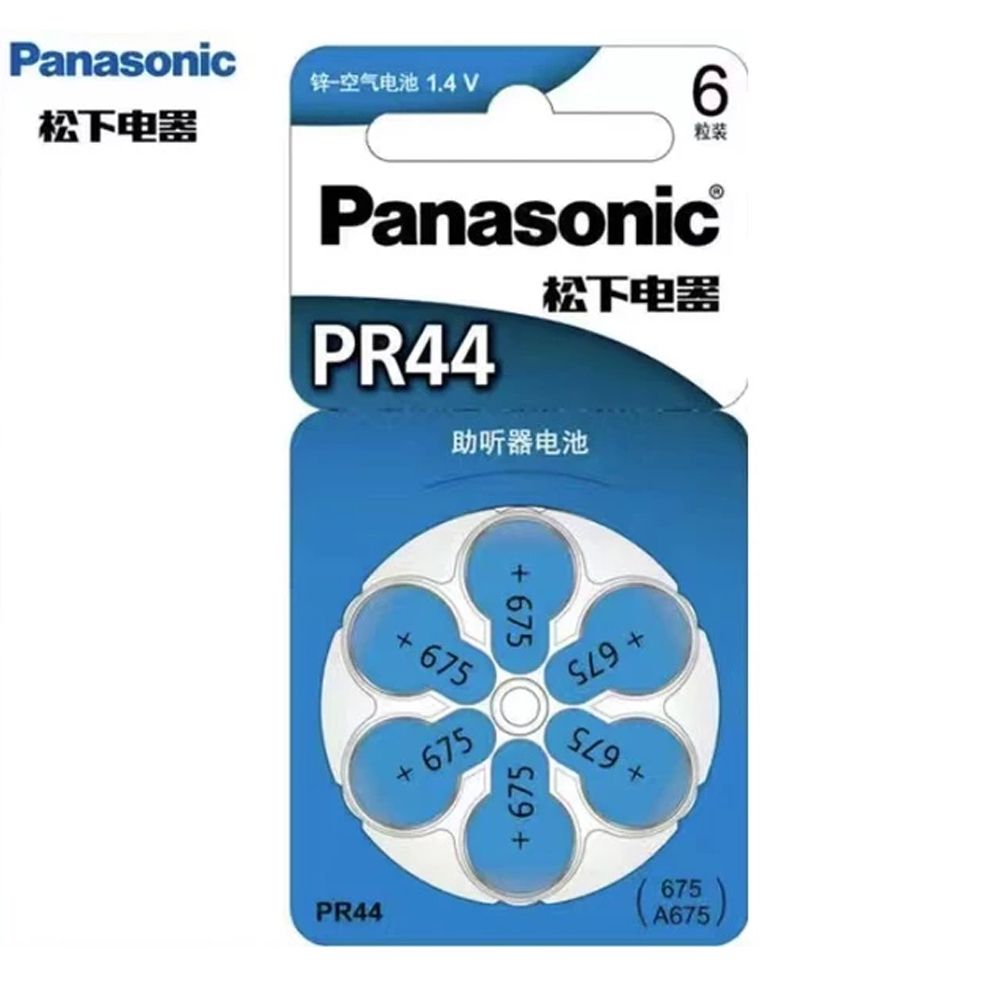 德國製 PR44 / A675 助聽器電池 耳聾機電池 1.4V - 6粒裝 [平行進口]