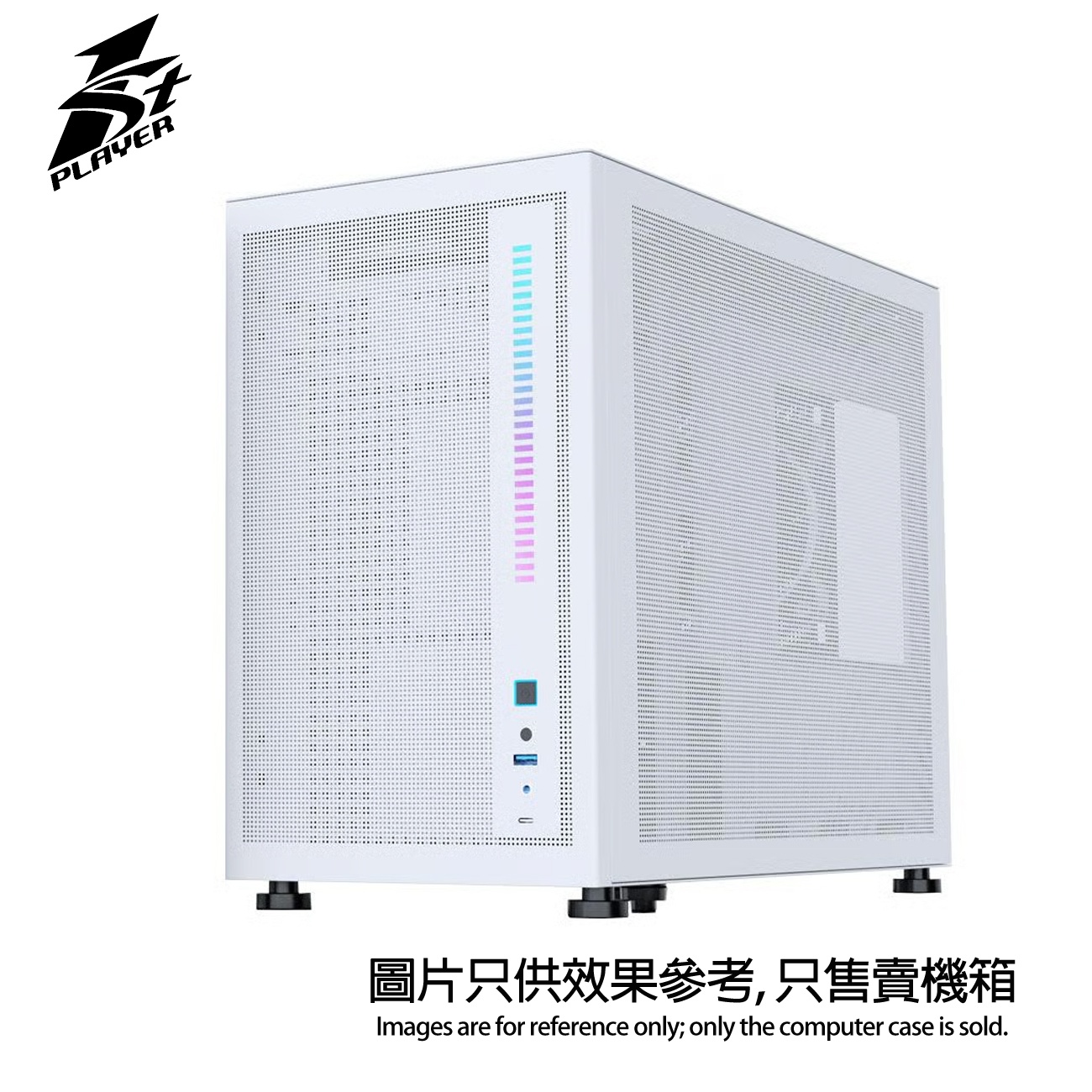 1STPLAYER MI6 M-ATX 機箱 | 支援 360mm 水冷 / 410mm 長顯卡 / Type-C 介面 / 強化玻璃側透電腦機箱 (白色)