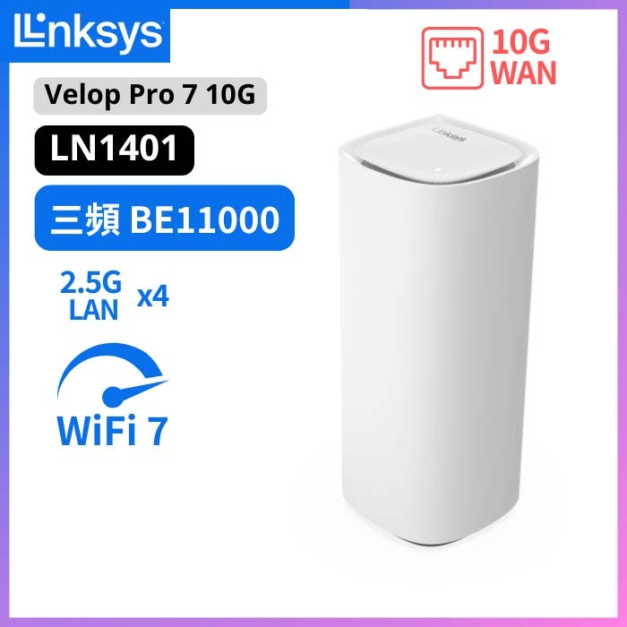Velop Pro 7 10G LN1401 WiFi 7 三頻 BE11000 Cognitive Mesh 路由器 1-Pack