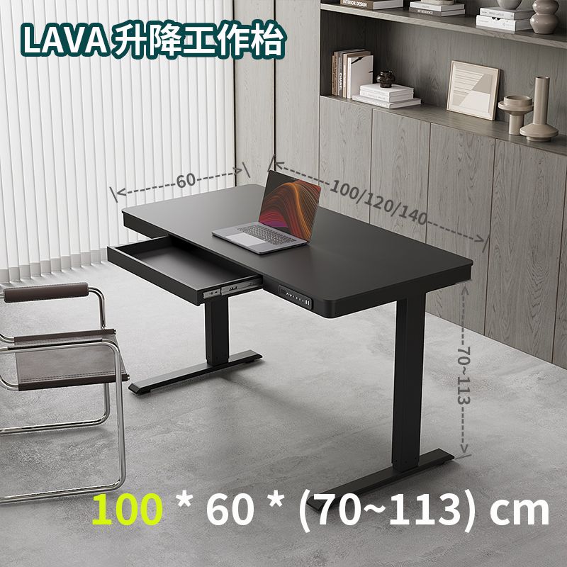 電動升降工作檯 連抽屜 碳黑色 120*60*(70~113)cm MD-S1260-BK