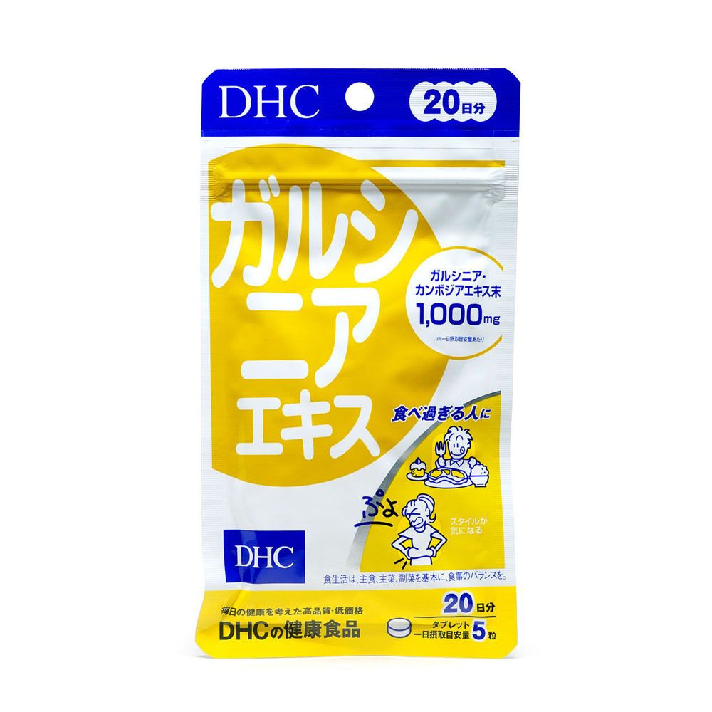 藤黃果精華燒腩丸(20日份) 100粒 #4511413401422【平行進口】