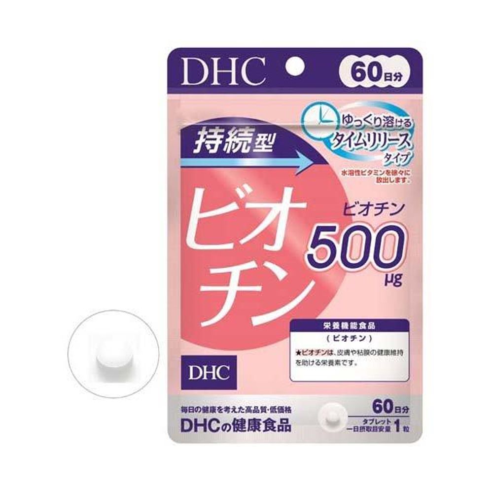長效型生物素 美容美肌美髮美甲 60粒 (60日分) [平行進口] #4511413407684