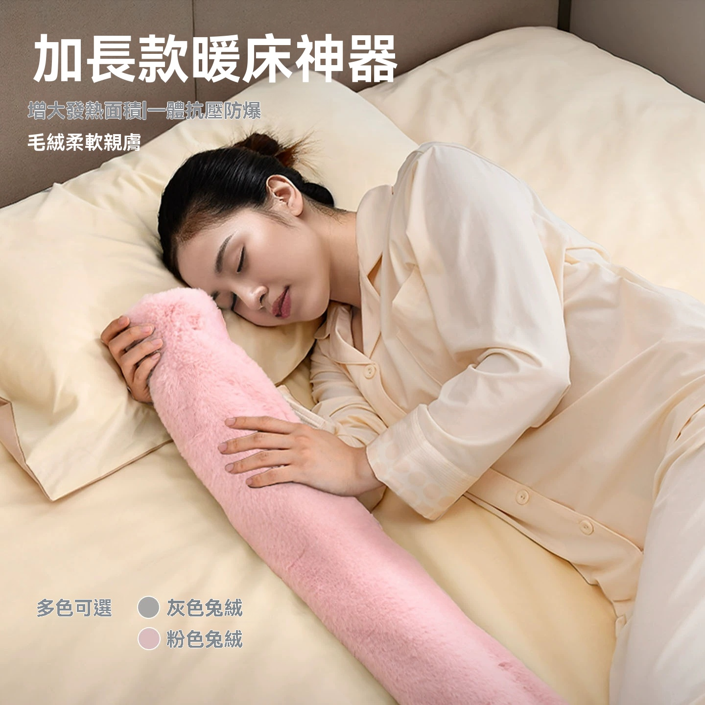 日系長條型暖水袋 [粉紅] 注水加厚防爆橡膠內膽 持久保溫 暖腳神器 被窩專用暖水袋 可拆洗絨套