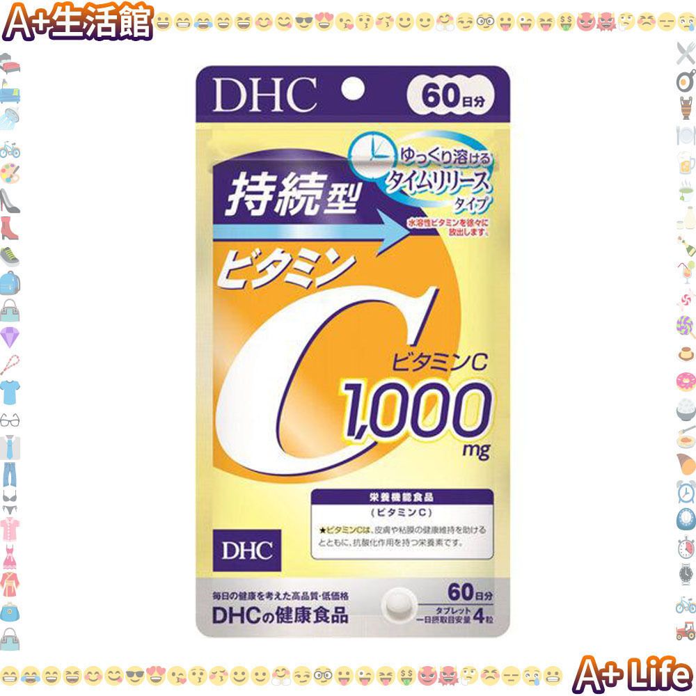 持續型維他命C補充食品 60日分240粒 #4511413407677【平行進口】