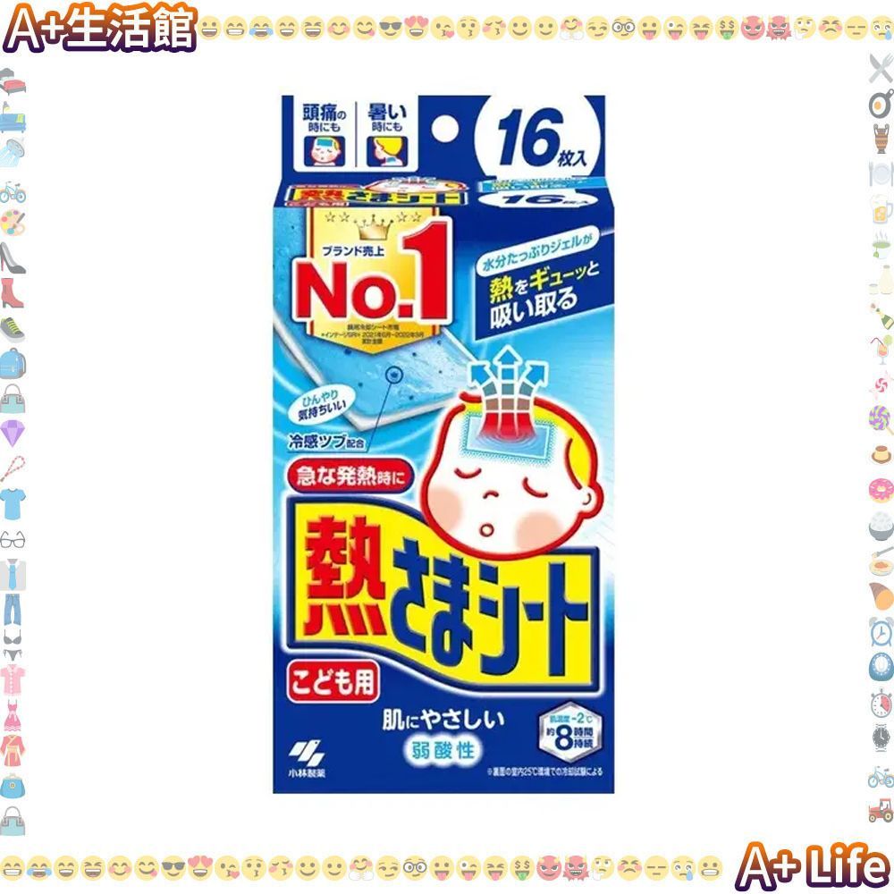 小童退熱貼(16貼裝) 藍色盒【平行進口】小林退熱貼