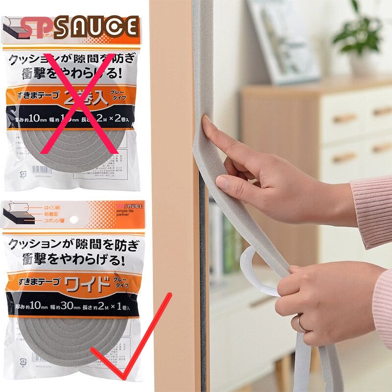 【1卷裝】SP SAUCE門窗縫隙密 (3cmx2米)封條