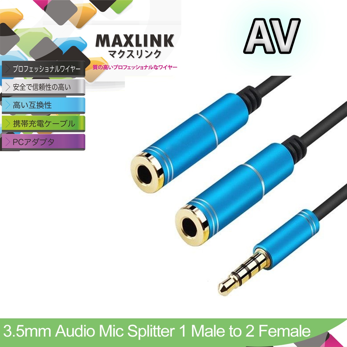 3.5mm Audio Mic Splitter 1 M to 2 F