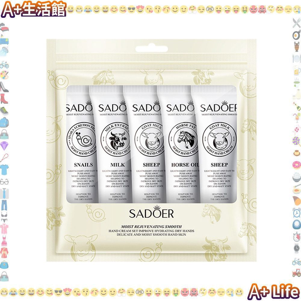 美白嫩膚保濕滋潤手霜 30g*5支 (4款）(43634)