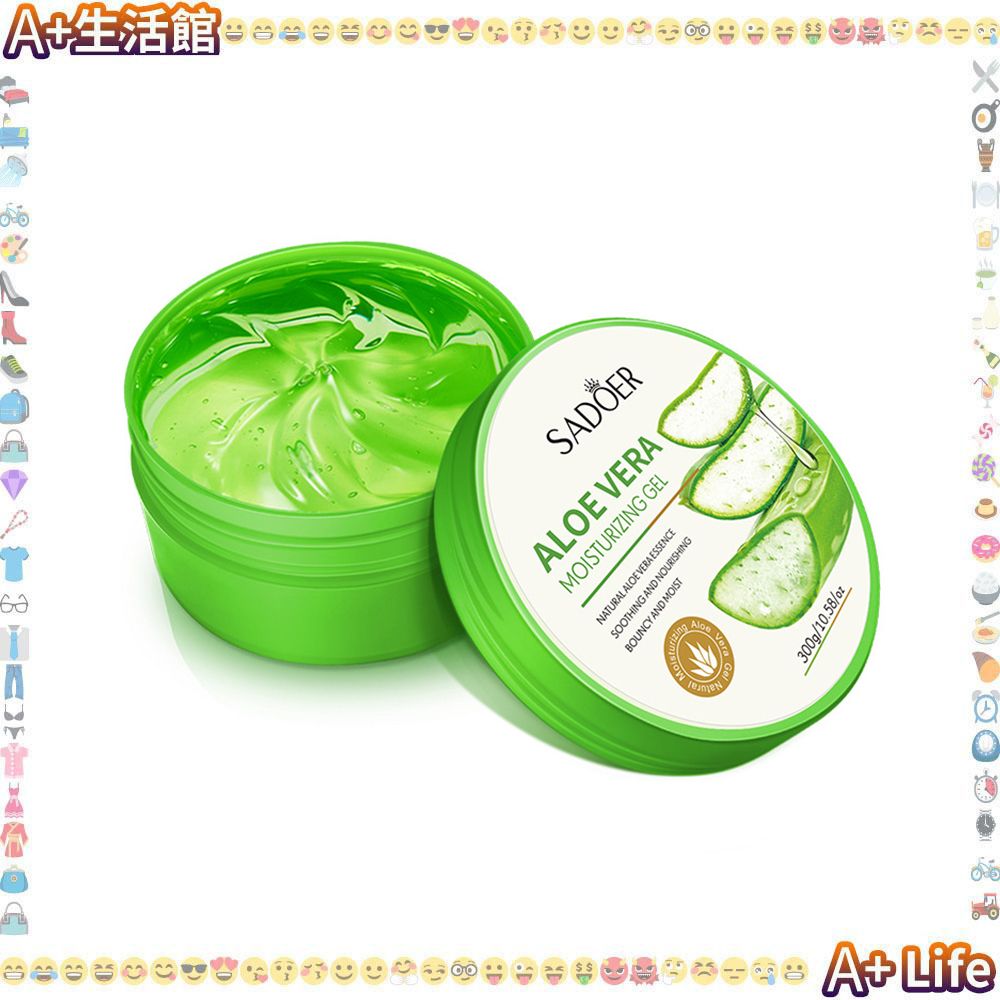 蘆薈保濕凝膠 300g 蘆薈膏 到期:2027-07
