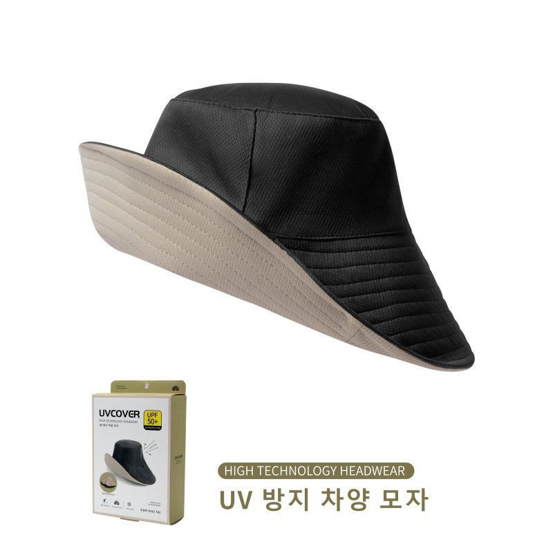 UVCOVER SPF50+ 雙面漁夫帽 [黑米色] 防UV防紫外線防曬遮陽帽戶外太陽帽