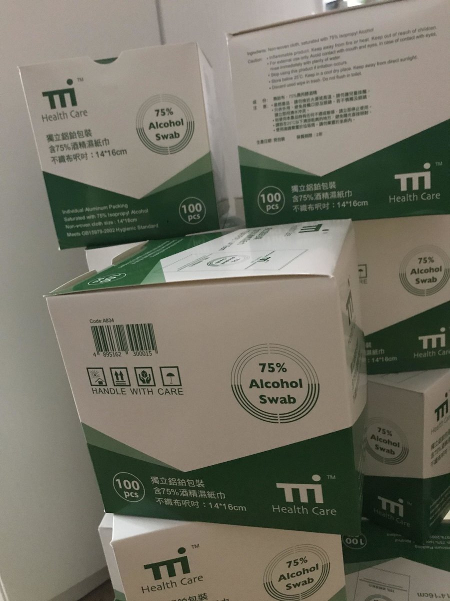 75% Health Care 酒精(異丙醇) 濕紙巾 (100片獨立包裝)