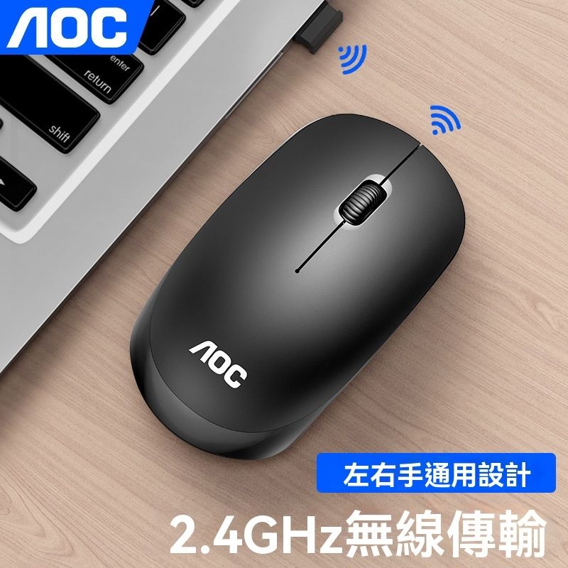 MS320 1600dpi 無線光學滑鼠 人體工學設計 USB接收器 [平行進口]