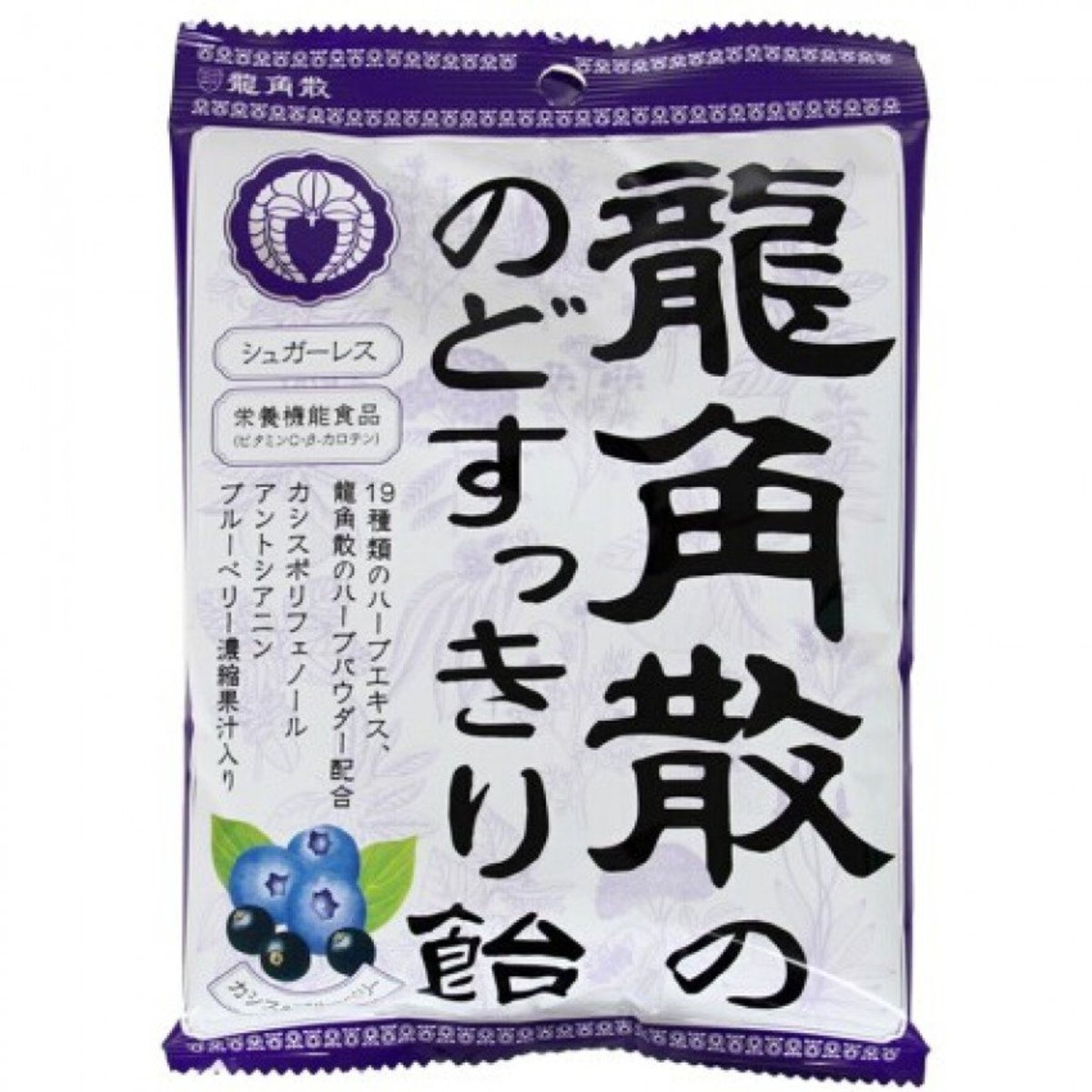 清涼潤喉糖 - 黑加侖子&藍莓味道 (75g) #1002 (平行進口)