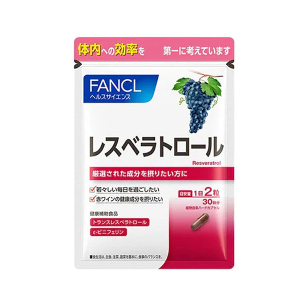 淡斑美白丸 祛斑提亮 白藜蘆醇葡萄籽精華膠囊 60粒 (30日) [平行進口] #4908049178215