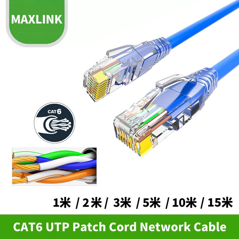 UTP CAT6 10米 連接線 千兆高速網線 以太網 LAN線 1000M 藍色 乙太網 [LC610]