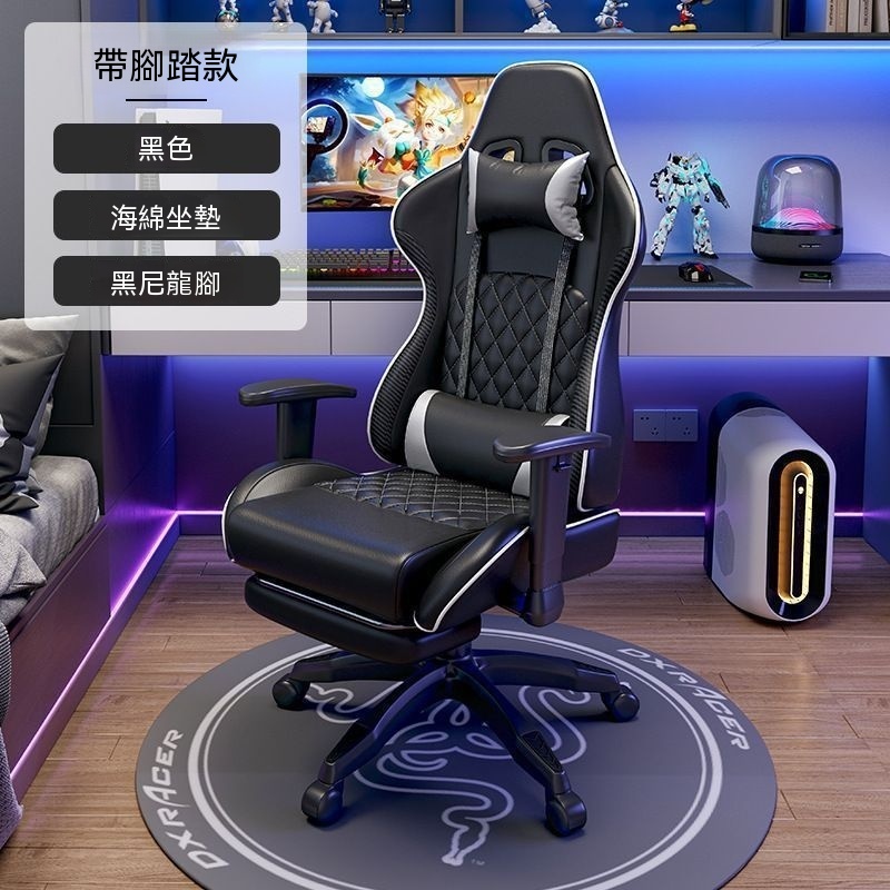 FK5 Gaming Chair (黑色) 電競椅 (連腳托)