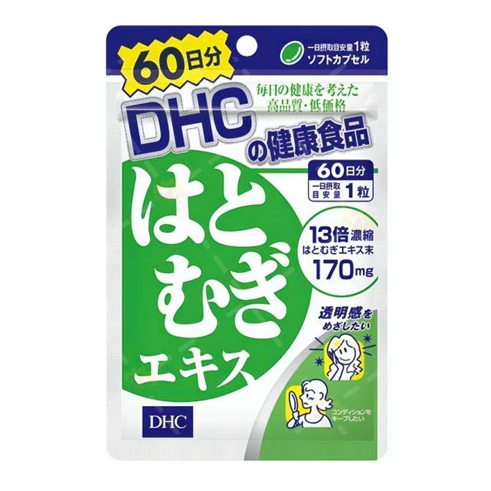 薏仁祛濕美白丸 13倍濃縮 60日份 60粒 #4511413406618 [平行進口]