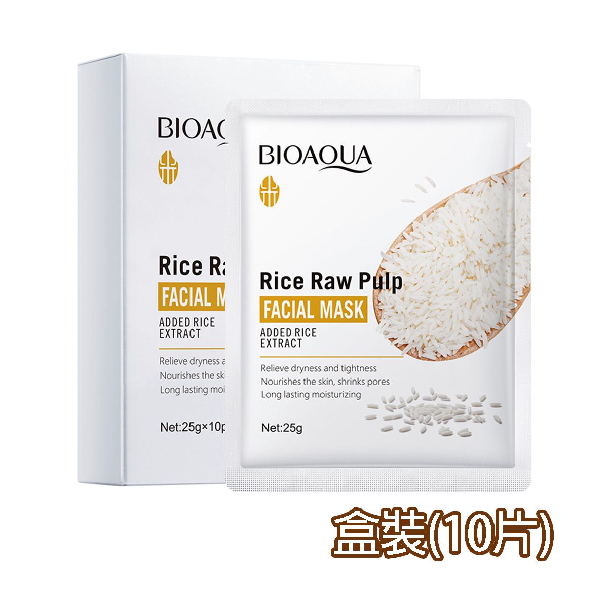 大米原漿盒裝面膜(25g * 10片) 添加米萃取物 持久保濕富彈性