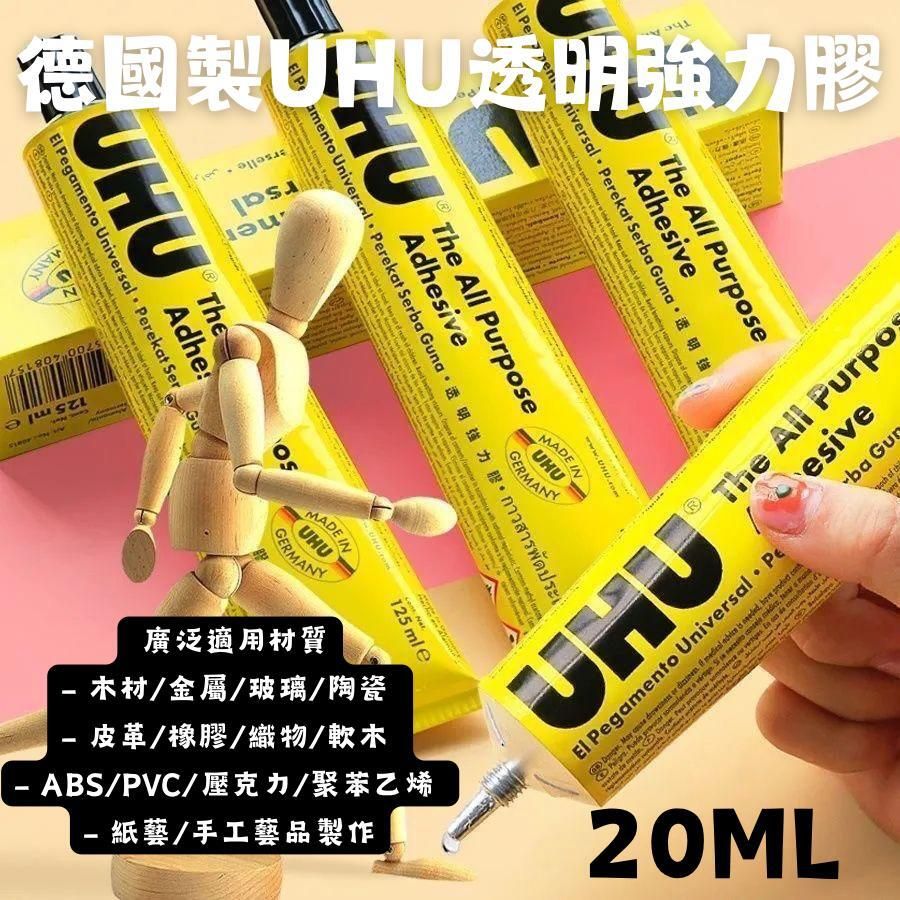 德國透明強力膠20ML(180014)