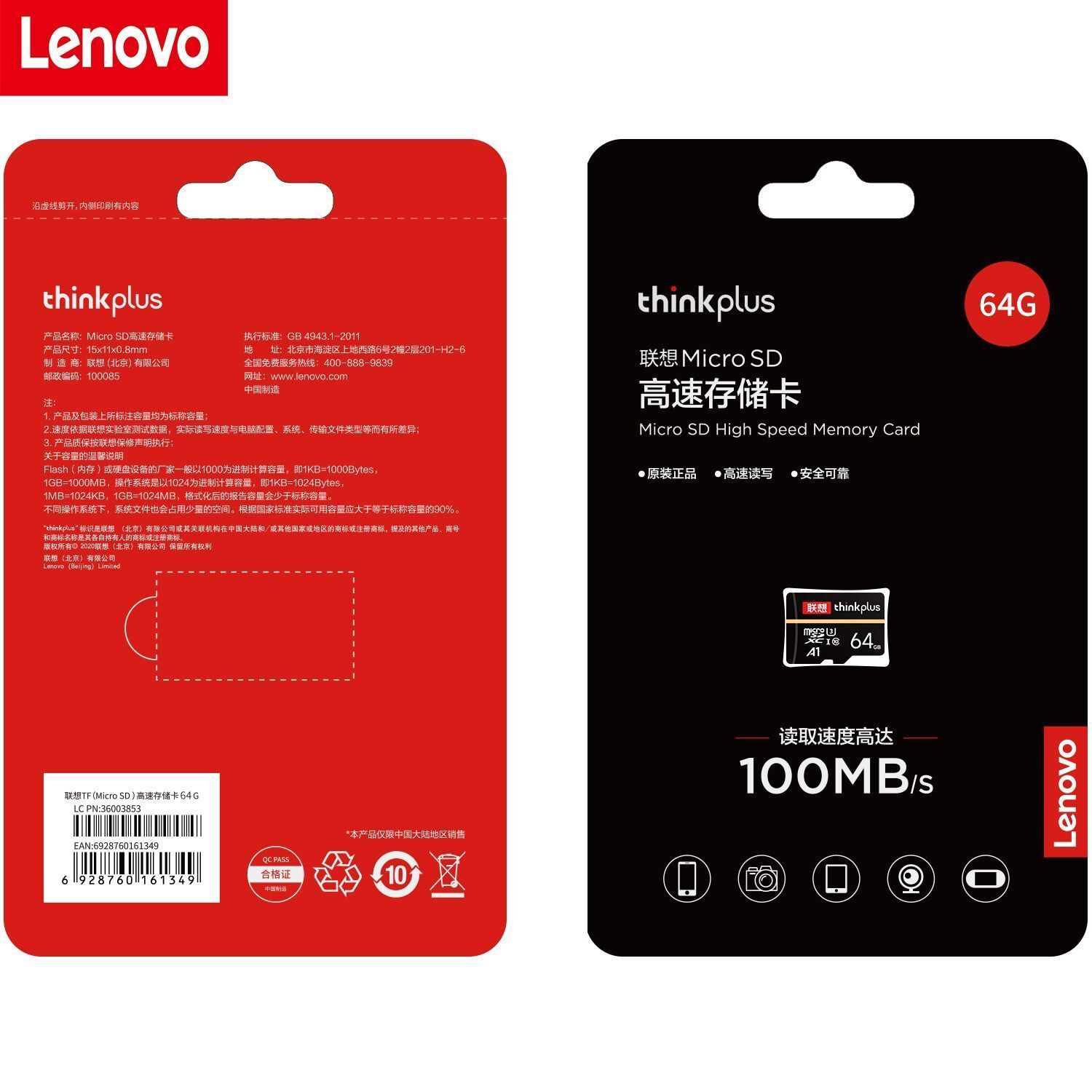 64G MICRO-SD XC I CLASS10 U3記憶卡 -平行進口