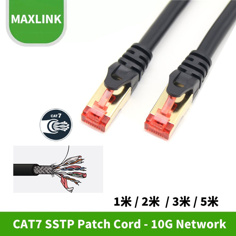 CAT 7 3米 SSTP 千兆位乙太網 RJ45 網線 1000M 黑色 以太網 [C703]