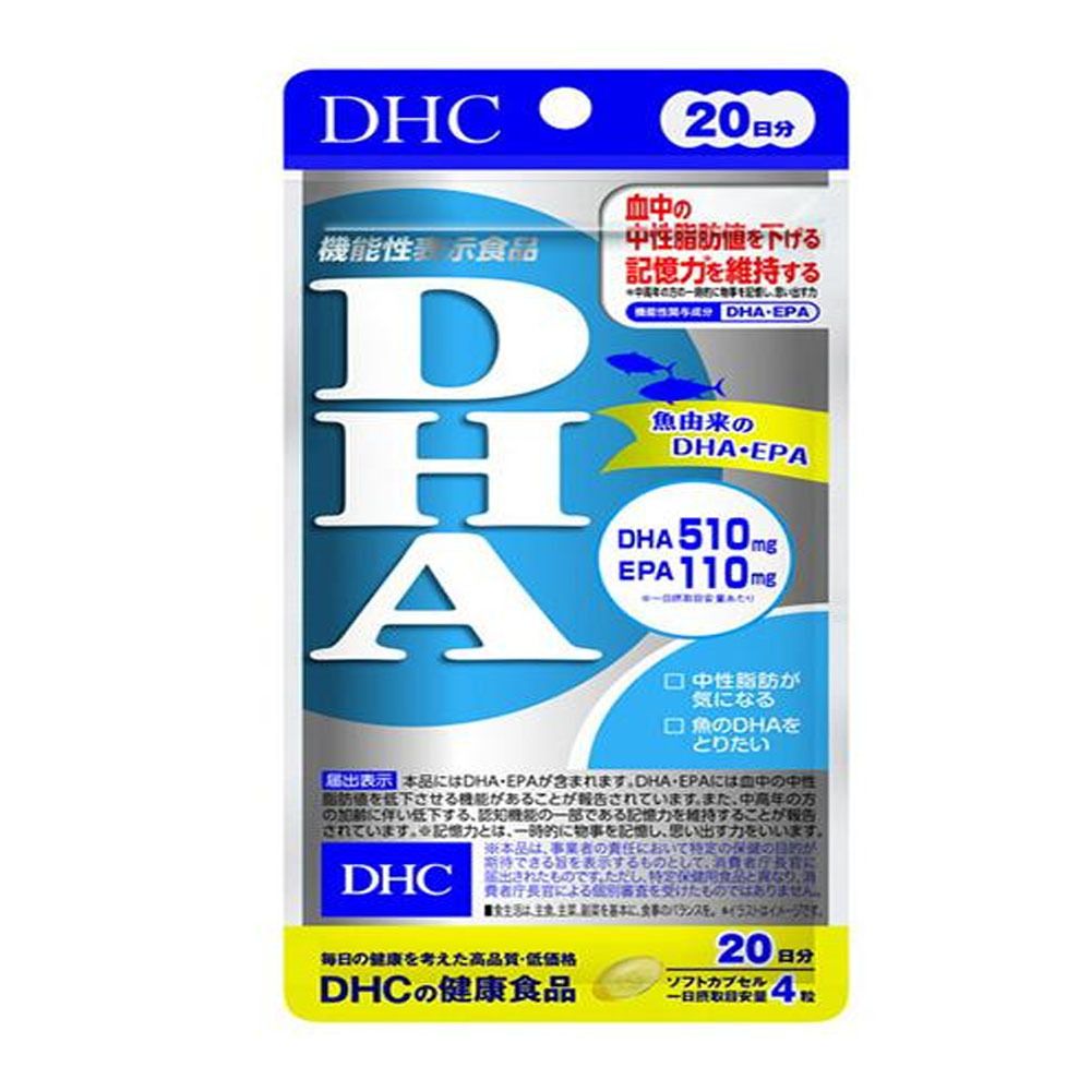 DHA 魚油丸 深海魚油精華丸 80粒 20日份 DHA & EPA #4511413405994【平行進口】