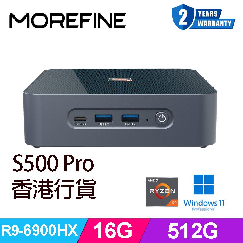 S500 Pro AMD R9-6900HX 8核心迷你電腦 連Win 11 Pro/16G RAM/512GB M.2/3x螢幕4K~8K輸出/2x2.5GB網口/Wifi6+BT5/連掛架